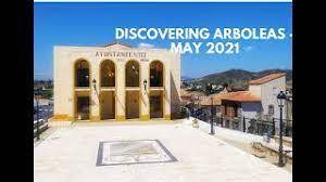 Discover Arboleas and what facilities/amenities we have 